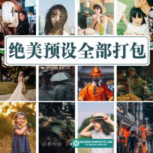 Ảnh minh hoạ cho 37 bộ preset Nhật Bản nhiều tone màu như chân dung, trong trẻo, film, đường phố... cho CameraRaw và Lightroom (XMP, Lr)